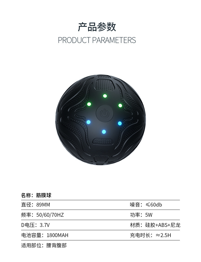OG-2023筋膜球 | 支持私模开发与品牌定制 | 主打三档高频震动硅胶亲肤便携筋膜球，可贴牌代工