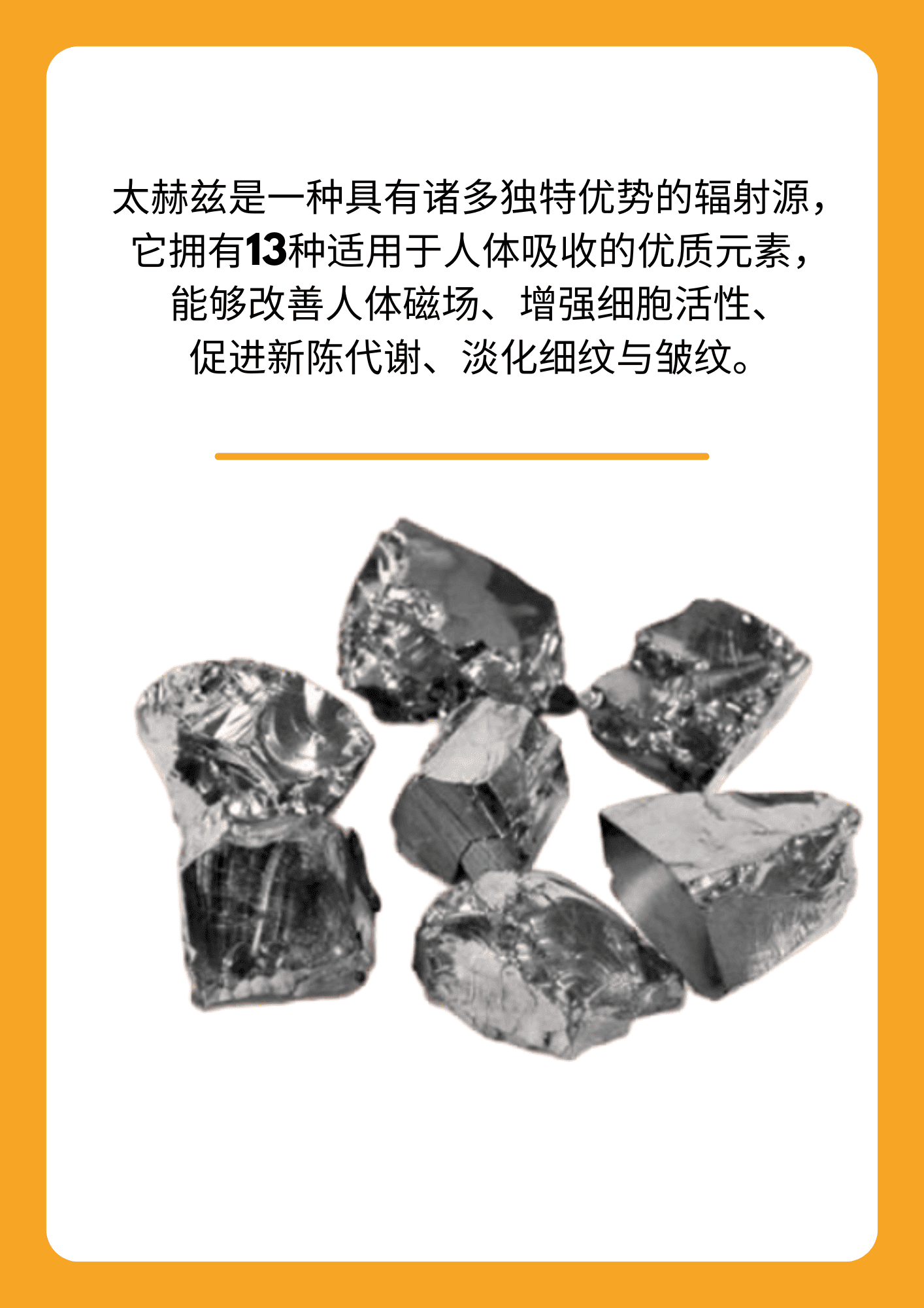OG-2025太赫兹 3D 滚轮按摩器 | 支持私模开发与品牌定制 | 天然太赫兹矿石滚轮,可贴牌代工 OG-2025太赫兹 3D 滚轮按摩器 | 支持私模开发与品牌定制 | 天然太赫兹矿石滚轮,可贴牌代工
