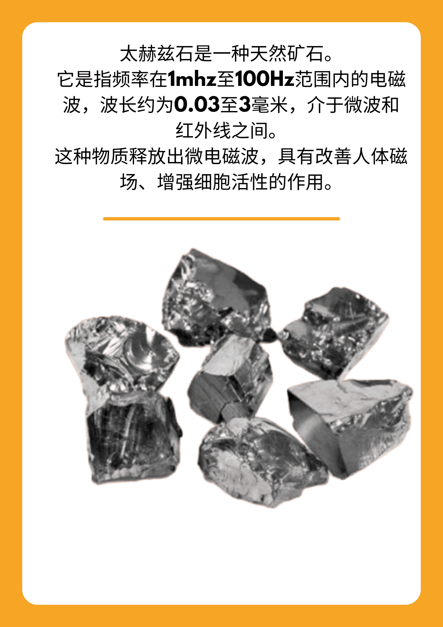 OG-2025太赫兹 3D 滚轮按摩器 | 支持私模开发与品牌定制 | 天然太赫兹矿石滚轮,可贴牌代工 OG-2025太赫兹 3D 滚轮按摩器 | 支持私模开发与品牌定制 | 天然太赫兹矿石滚轮,可贴牌代工