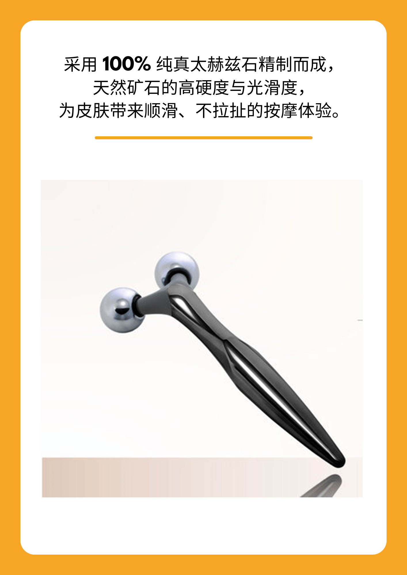 OG-2025太赫兹 3D 滚轮按摩器 | 支持私模开发与品牌定制 | 天然太赫兹矿石滚轮,可贴牌代工 OG-2025太赫兹 3D 滚轮按摩器 | 支持私模开发与品牌定制 | 天然太赫兹矿石滚轮,可贴牌代工