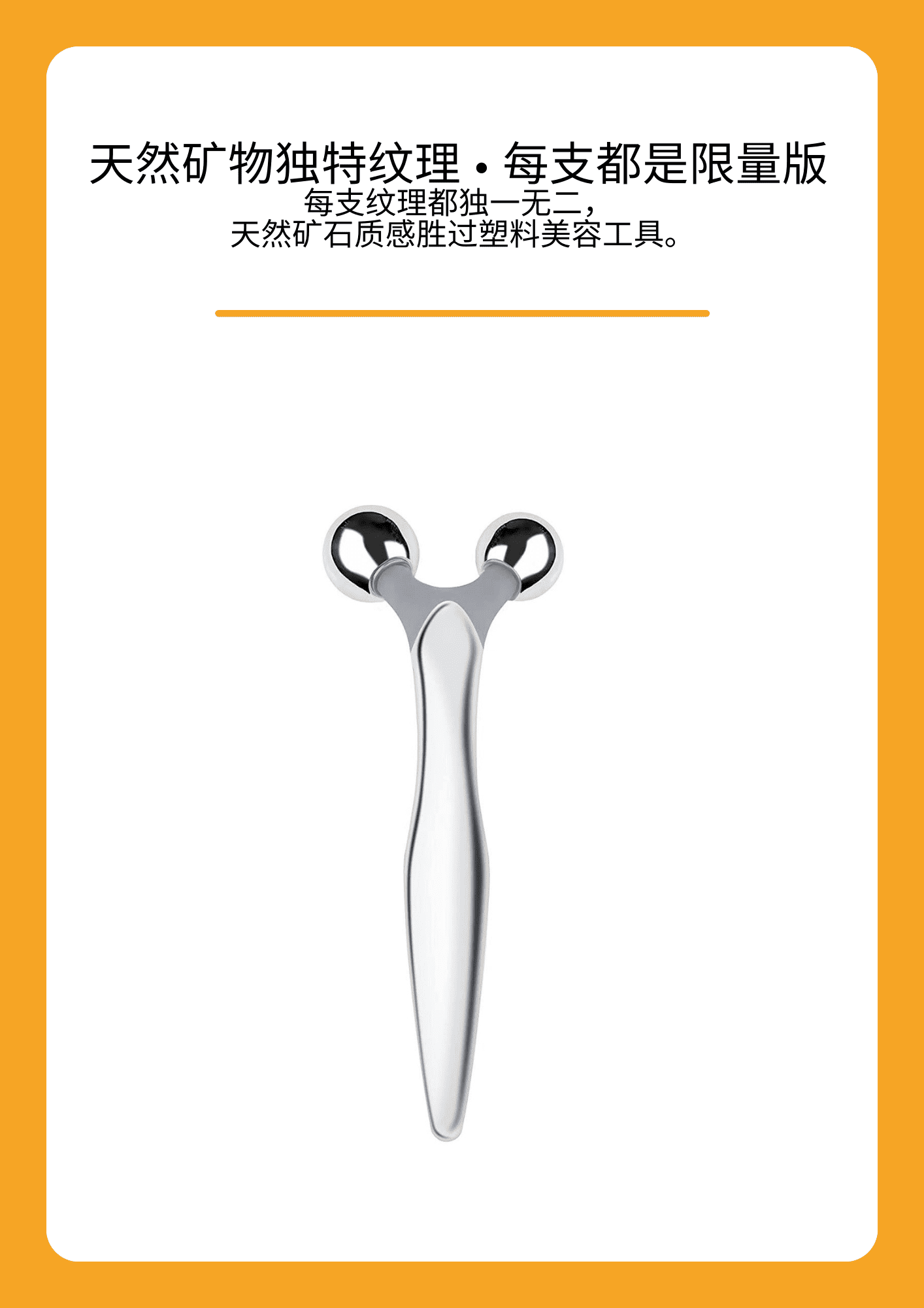 OG-2025太赫兹 3D 滚轮按摩器 | 支持私模开发与品牌定制 | 天然太赫兹矿石滚轮,可贴牌代工 OG-2025太赫兹 3D 滚轮按摩器 | 支持私模开发与品牌定制 | 天然太赫兹矿石滚轮,可贴牌代工