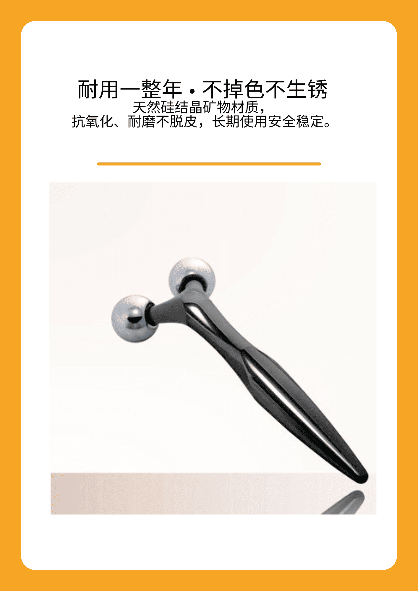 OG-2025太赫兹 3D 滚轮按摩器 | 支持私模开发与品牌定制 | 天然太赫兹矿石滚轮,可贴牌代工 OG-2025太赫兹 3D 滚轮按摩器 | 支持私模开发与品牌定制 | 天然太赫兹矿石滚轮,可贴牌代工