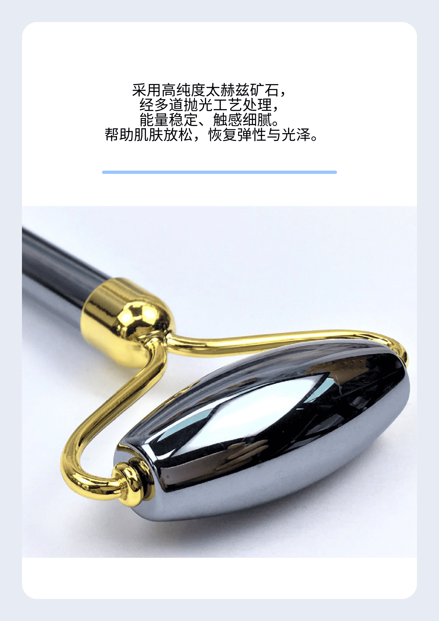 OG-2026太赫兹按摩棒 | 支持私模开发与品牌定制 |太赫兹天然能量石滚轮，可贴牌代工