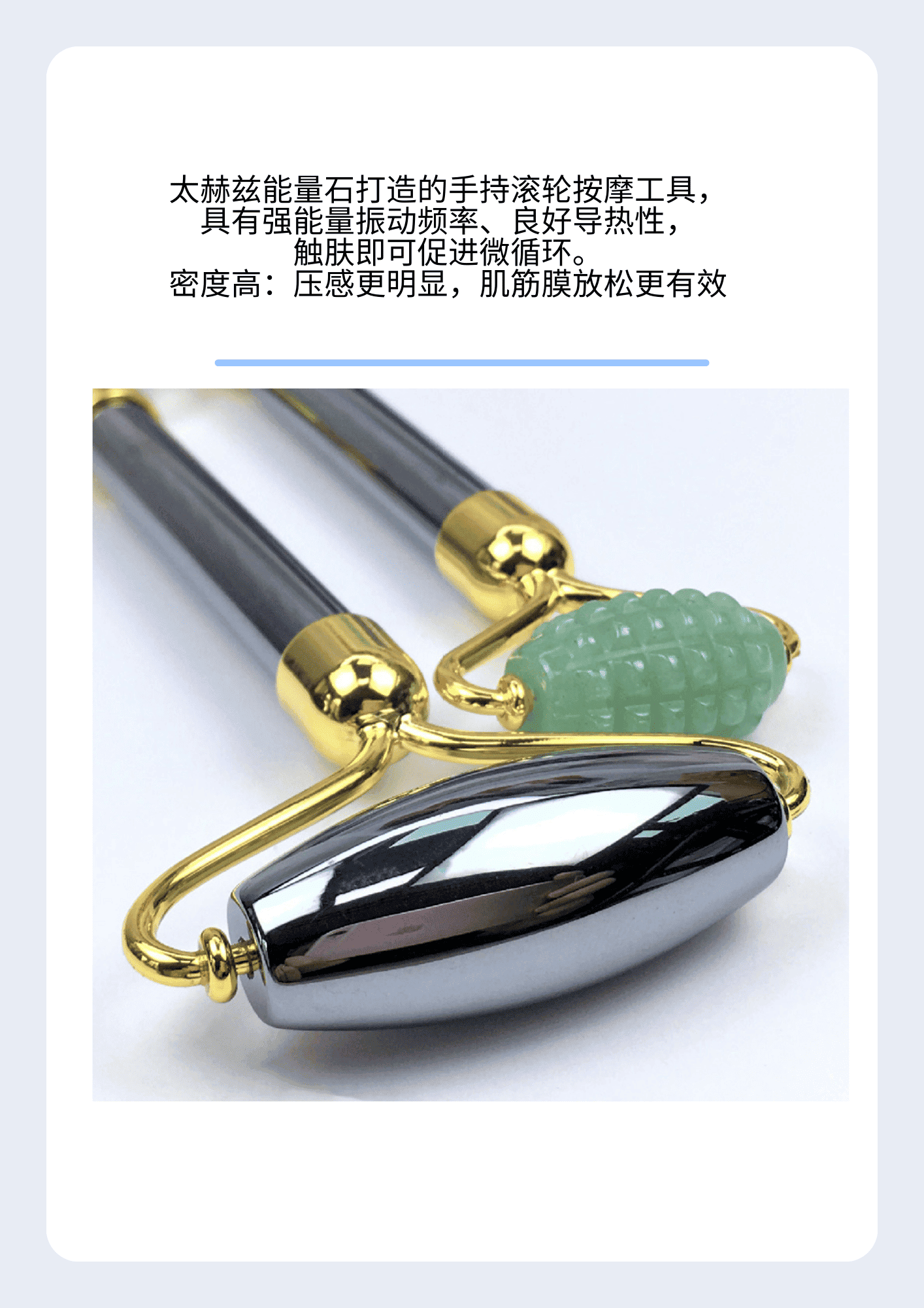 OG-2026太赫兹按摩棒 | 支持私模开发与品牌定制 |太赫兹天然能量石滚轮，可贴牌代工