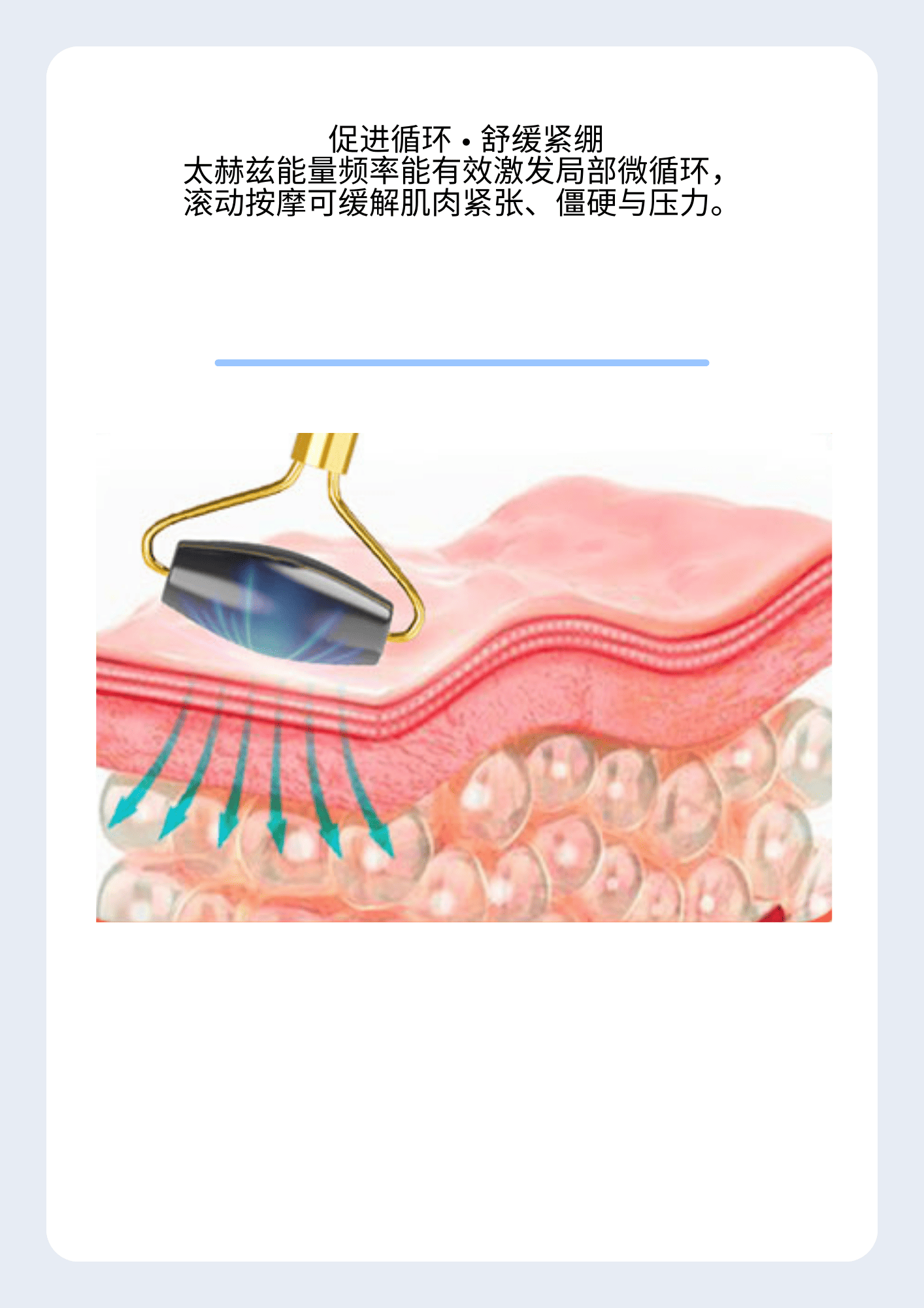 OG-2026太赫兹按摩棒 | 支持私模开发与品牌定制 |太赫兹天然能量石滚轮，可贴牌代工