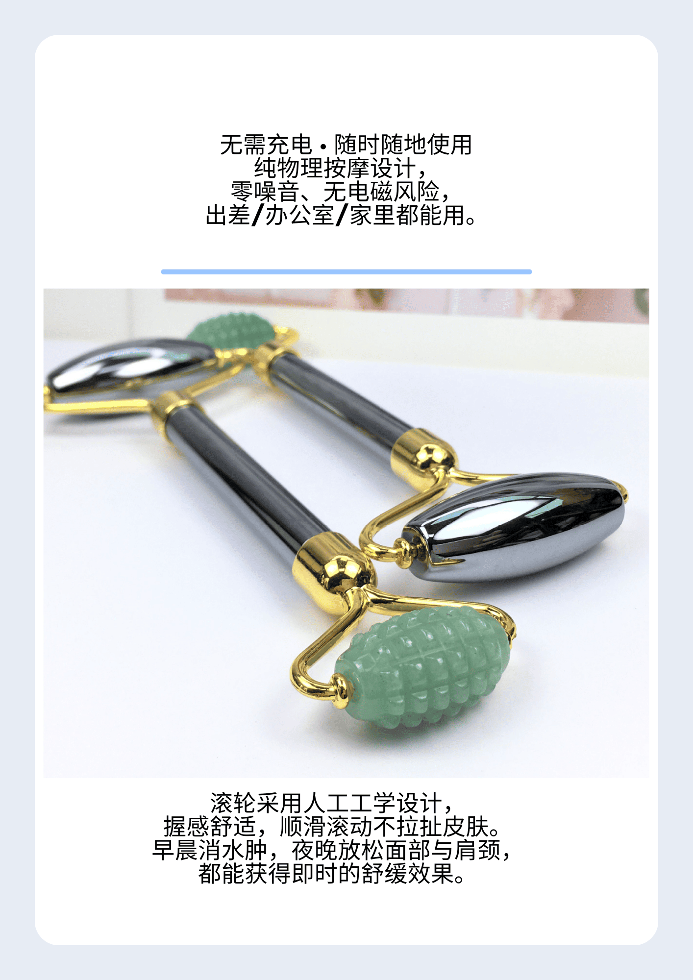 OG-2026太赫兹按摩棒 | 支持私模开发与品牌定制 |太赫兹天然能量石滚轮，可贴牌代工