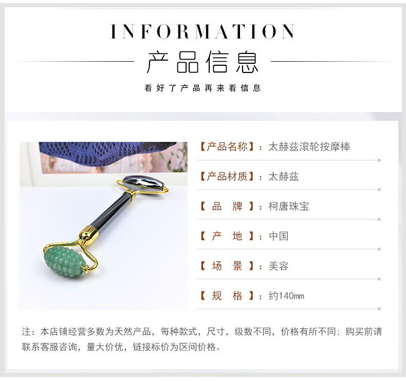 OG-2026太赫兹按摩棒 | 支持私模开发与品牌定制 |太赫兹天然能量石滚轮，可贴牌代工