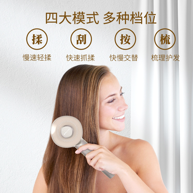 OG-1503健发梳 | 支持私模开发与品牌定制 | 红光护理功能可选,可贴牌代工 OG-1503健发梳 | 支持私模开发与品牌定制 | 红光护理功能可选,可贴牌代工