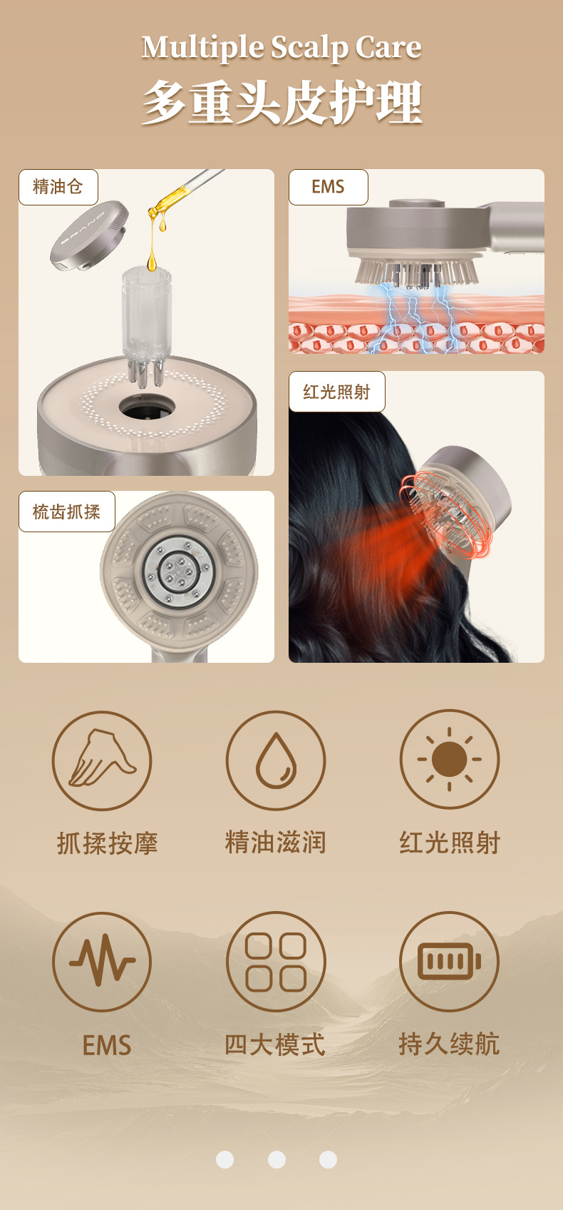 OG-1503健发梳 | 支持私模开发与品牌定制 | 红光护理功能可选,可贴牌代工 OG-1503健发梳 | 支持私模开发与品牌定制 | 红光护理功能可选,可贴牌代工