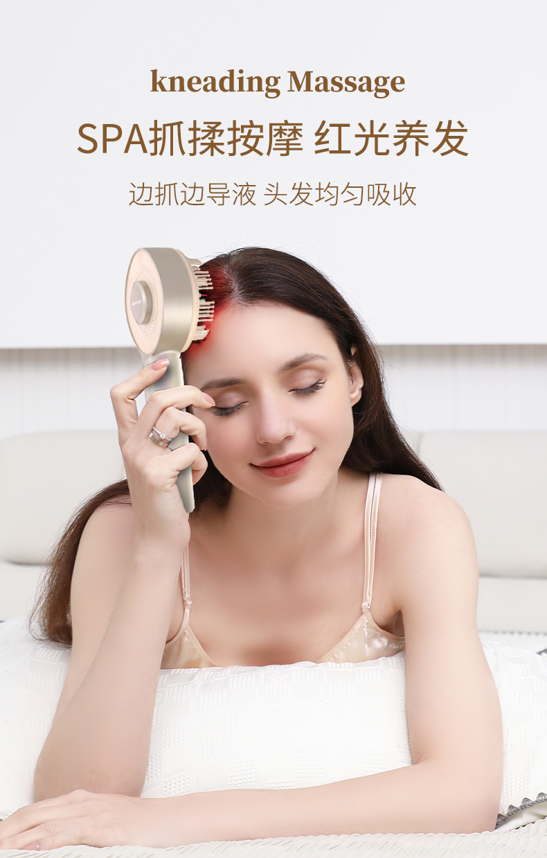 OG-1503健发梳 | 支持私模开发与品牌定制 | 红光护理功能可选,可贴牌代工 OG-1503健发梳 | 支持私模开发与品牌定制 | 红光护理功能可选,可贴牌代工