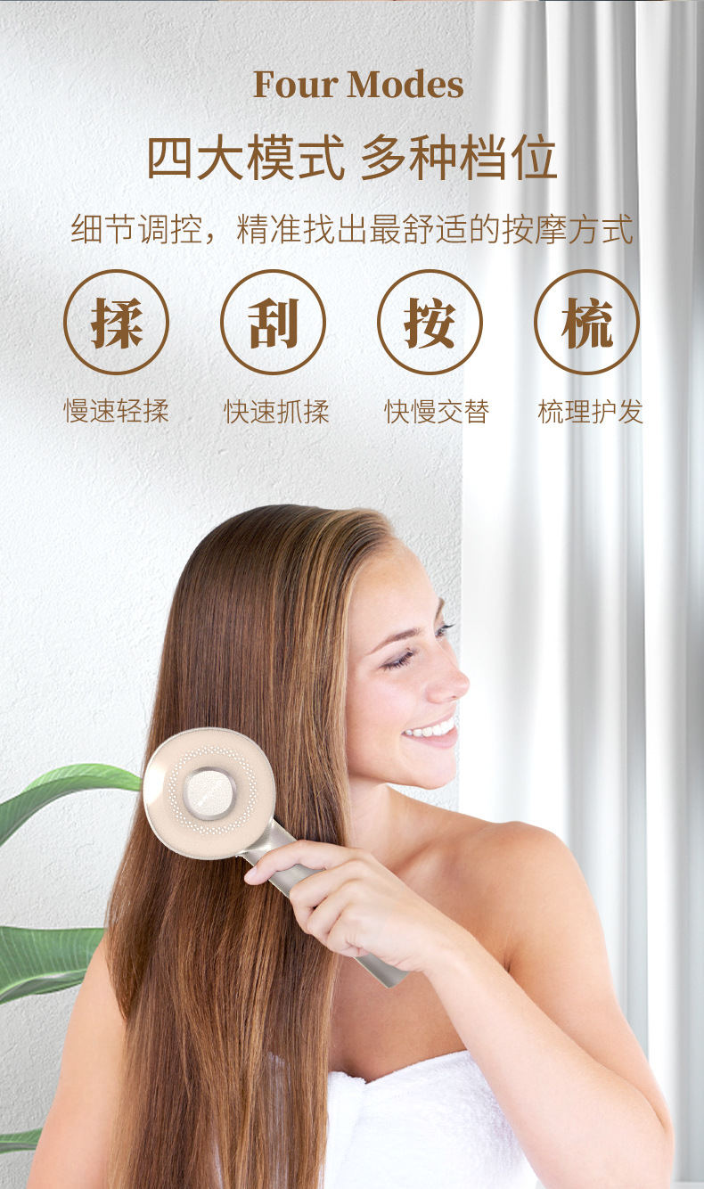 OG-1503健发梳 | 支持私模开发与品牌定制 | 红光护理功能可选,可贴牌代工 OG-1503健发梳 | 支持私模开发与品牌定制 | 红光护理功能可选,可贴牌代工