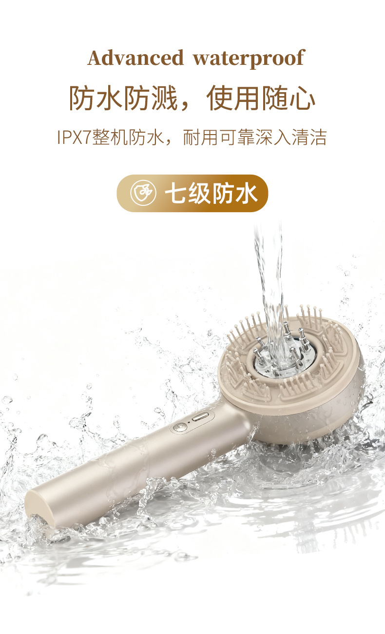OG-1503健发梳 | 支持私模开发与品牌定制 | 红光护理功能可选,可贴牌代工 OG-1503健发梳 | 支持私模开发与品牌定制 | 红光护理功能可选,可贴牌代工