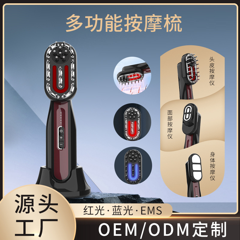 OG-1502磁吸多模块导液健发梳 | 支持私模开发与品牌定制 | 多功能可选+三个梳头全身适用,可贴牌代工 OG-1502磁吸多模块导液健发梳 | 支持私模开发与品牌定制 | 多功能可选+三个梳头全身适用,可贴牌代工