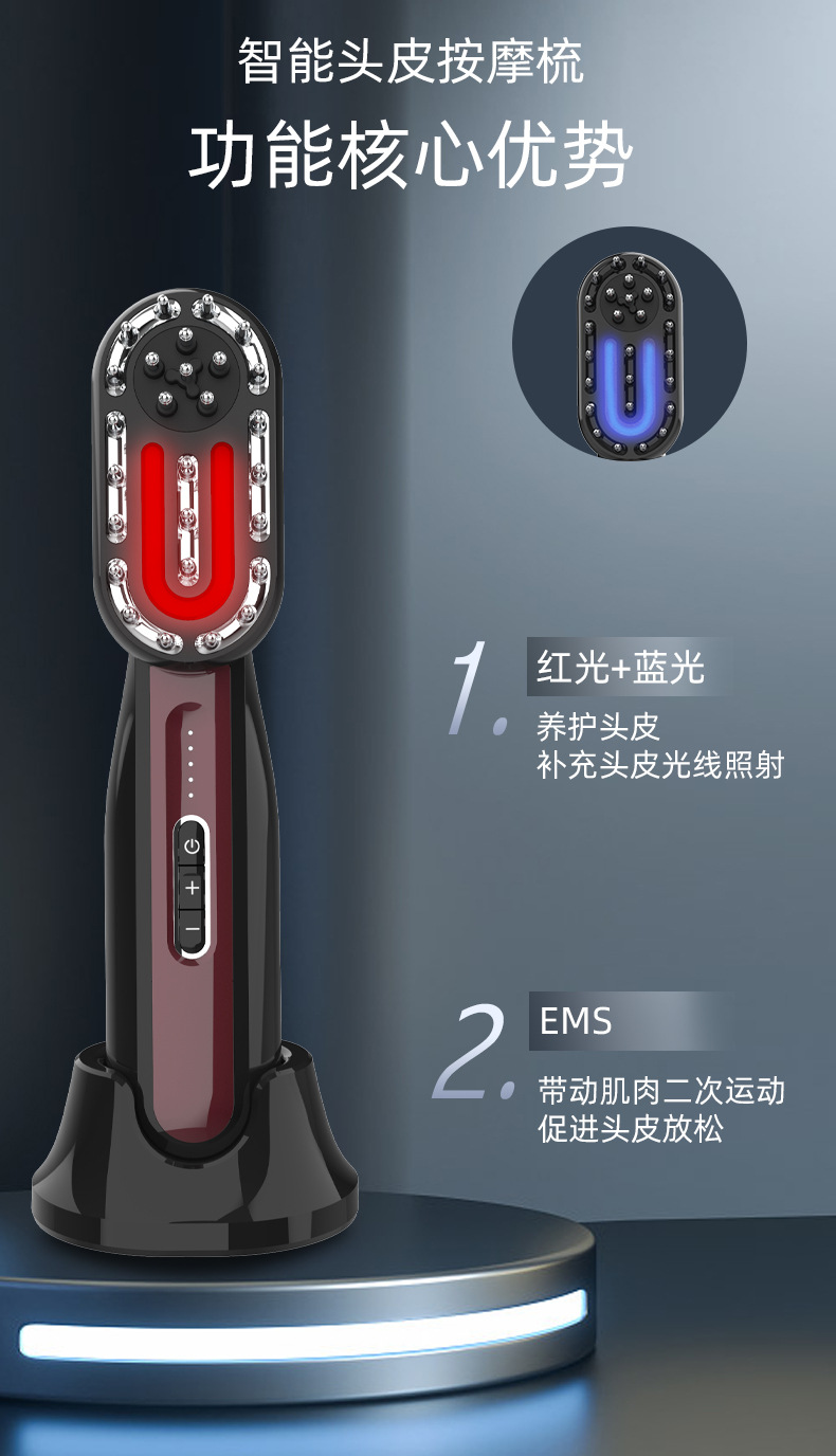 OG-1502磁吸多模块导液健发梳 | 支持私模开发与品牌定制 | 多功能可选+三个梳头全身适用,可贴牌代工 OG-1502磁吸多模块导液健发梳 | 支持私模开发与品牌定制 | 多功能可选+三个梳头全身适用,可贴牌代工