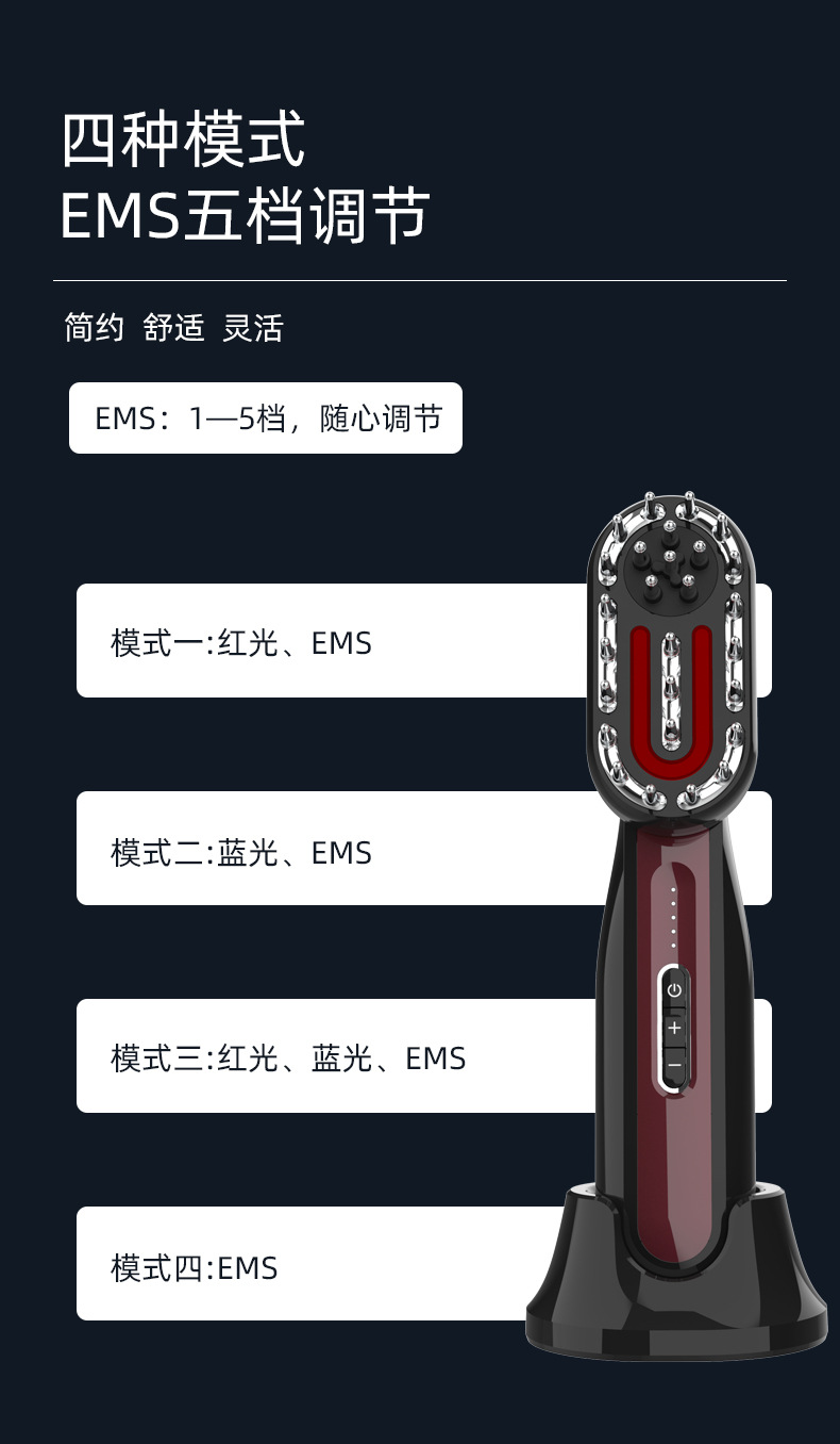 OG-1502磁吸多模块导液健发梳 | 支持私模开发与品牌定制 | 多功能可选+三个梳头全身适用,可贴牌代工 OG-1502磁吸多模块导液健发梳 | 支持私模开发与品牌定制 | 多功能可选+三个梳头全身适用,可贴牌代工