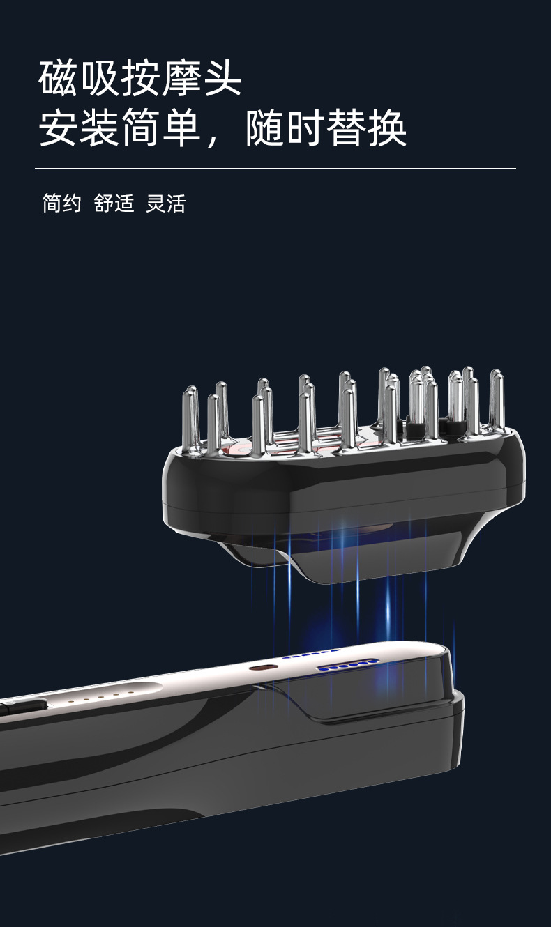 OG-1502磁吸多模块导液健发梳 | 支持私模开发与品牌定制 | 多功能可选+三个梳头全身适用,可贴牌代工 OG-1502磁吸多模块导液健发梳 | 支持私模开发与品牌定制 | 多功能可选+三个梳头全身适用,可贴牌代工