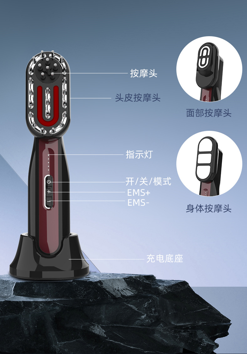 OG-1502磁吸多模块导液健发梳 | 支持私模开发与品牌定制 | 多功能可选+三个梳头全身适用,可贴牌代工 OG-1502磁吸多模块导液健发梳 | 支持私模开发与品牌定制 | 多功能可选+三个梳头全身适用,可贴牌代工