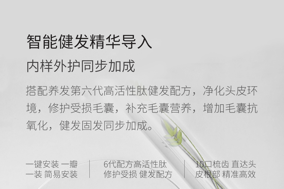 OG-5637 健发梳 | 支持私模开发与品牌定制 |医疗级650nmLLLT照射,可贴牌代工 OG-5637 健发梳 | 支持私模开发与品牌定制 |医疗级650nmLLLT照射,可贴牌代工
