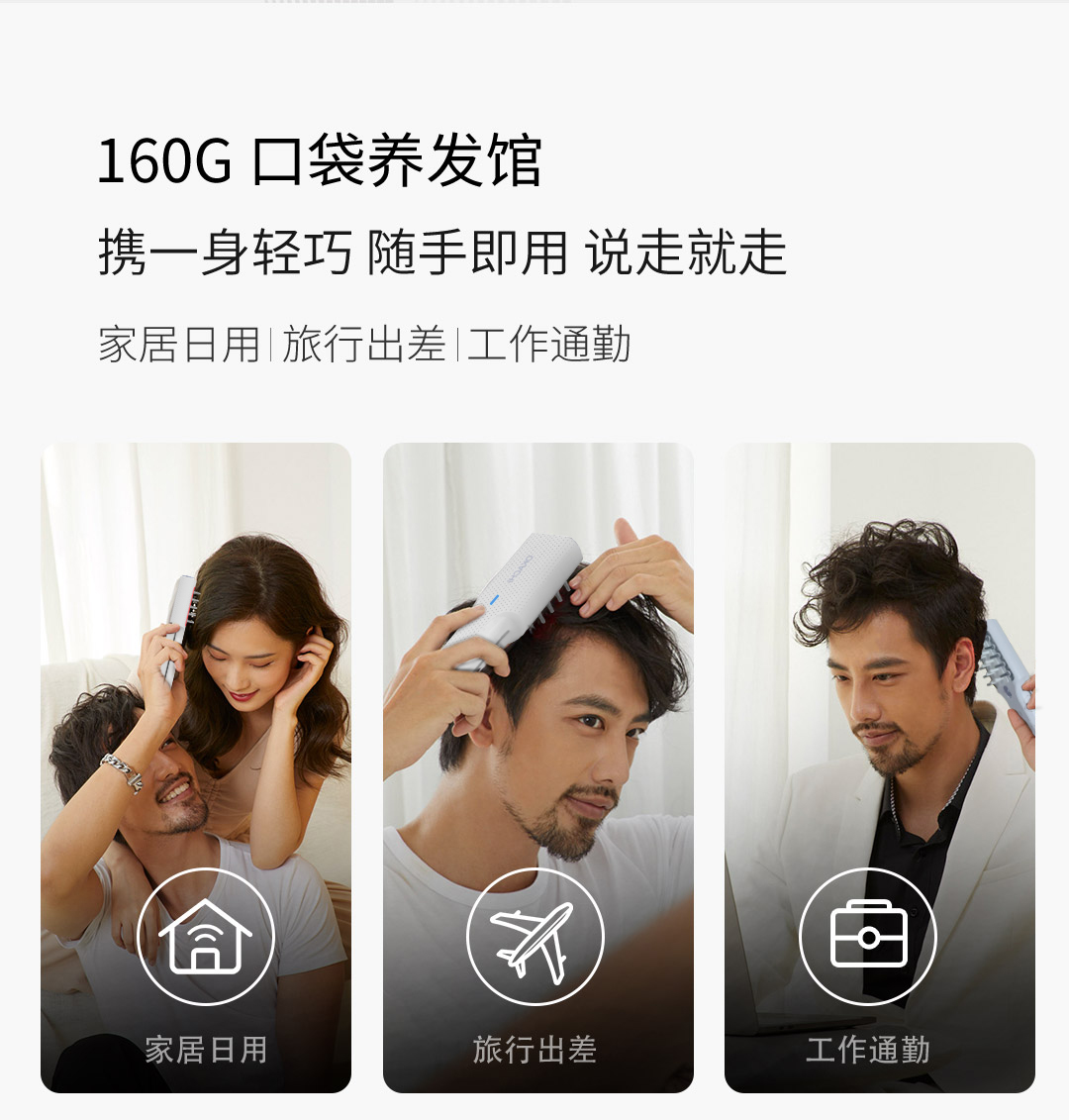 OG-5637 健发梳 | 支持私模开发与品牌定制 |医疗级650nmLLLT照射,可贴牌代工 OG-5637 健发梳 | 支持私模开发与品牌定制 |医疗级650nmLLLT照射,可贴牌代工