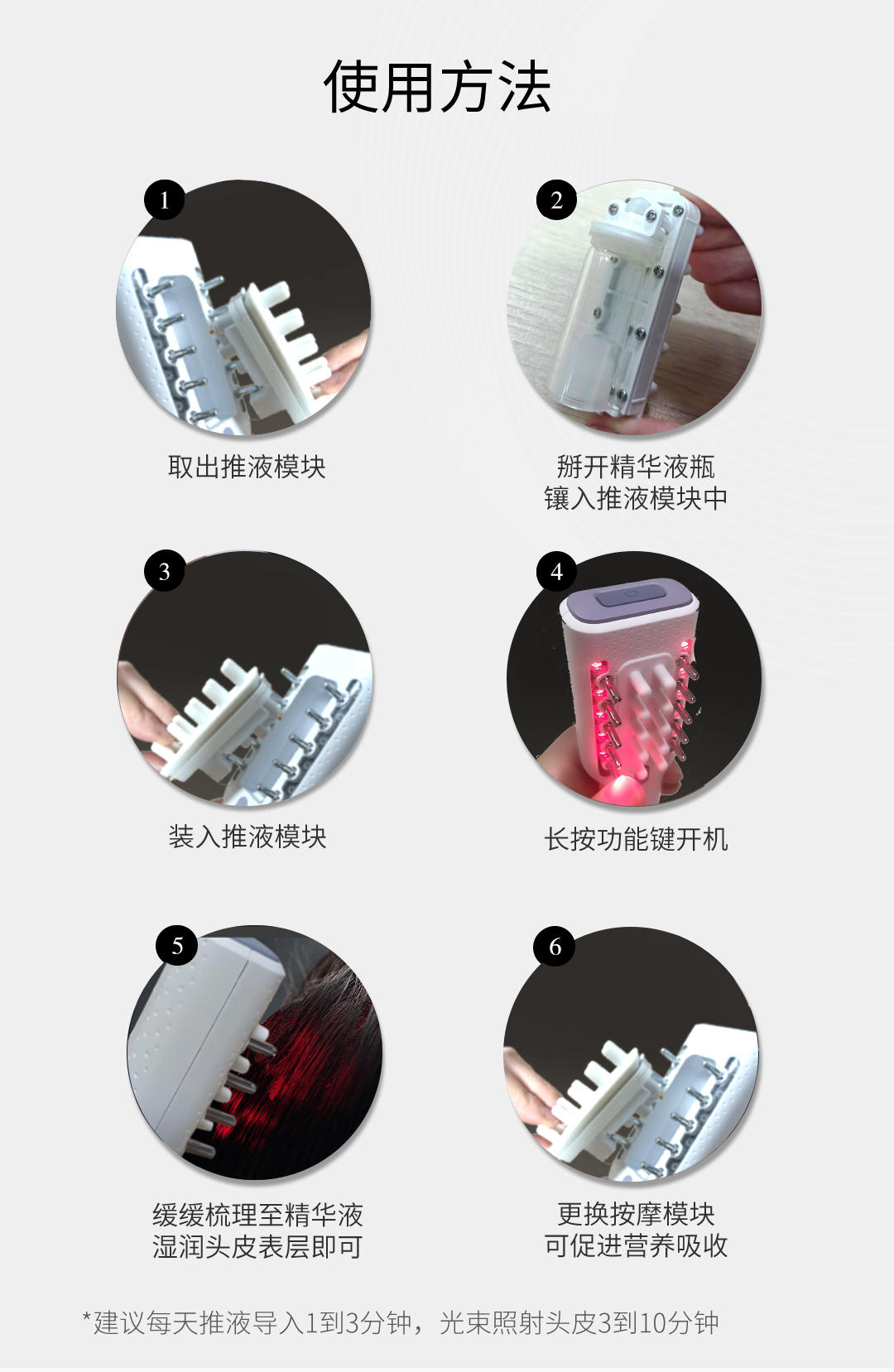 OG-5637 健发梳 | 支持私模开发与品牌定制 |医疗级650nmLLLT照射,可贴牌代工 OG-5637 健发梳 | 支持私模开发与品牌定制 |医疗级650nmLLLT照射,可贴牌代工