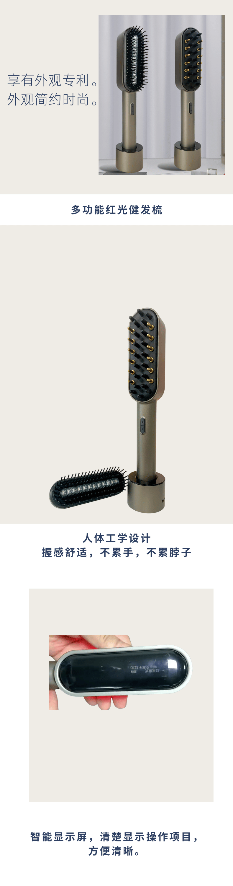 OG-5663 健发梳 | 支持私模开发与品牌定制 | 多功能红光护理负离子健发梳,可贴牌代工 OG-5663 健发梳 | 支持私模开发与品牌定制 | 多功能红光护理负离子健发梳,可贴牌代工
