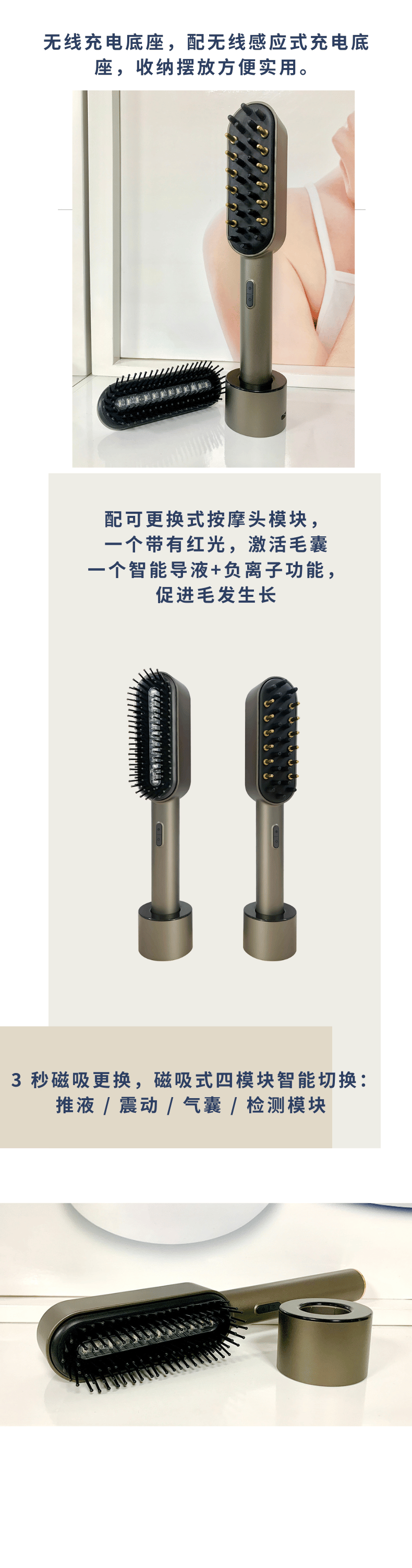 OG-5663 健发梳 | 支持私模开发与品牌定制 | 多功能红光护理负离子健发梳,可贴牌代工 OG-5663 健发梳 | 支持私模开发与品牌定制 | 多功能红光护理负离子健发梳,可贴牌代工