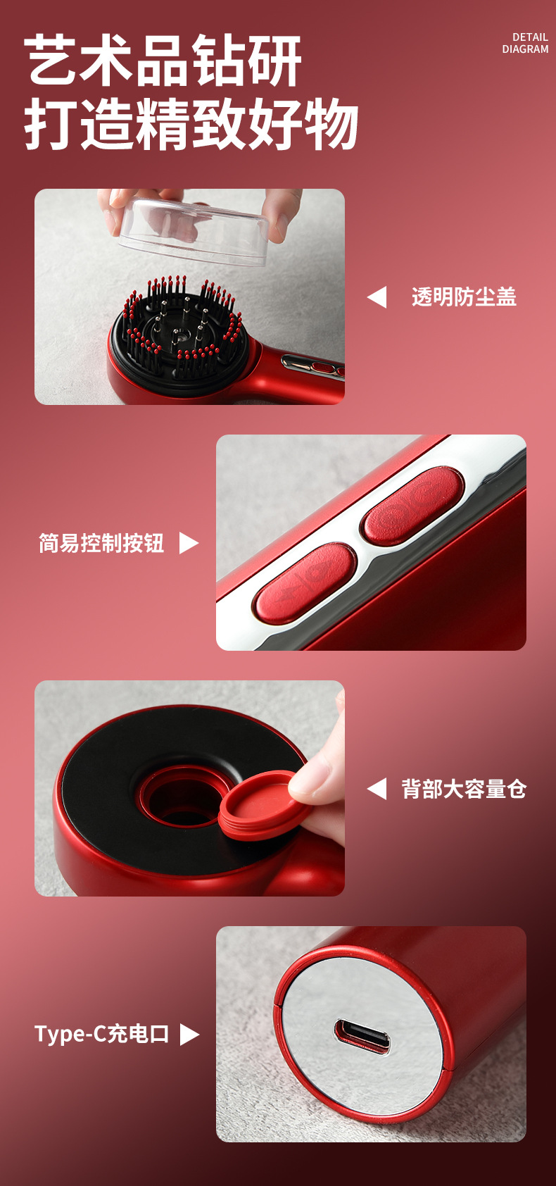 OG-S18红光导液健发梳 | 支持私模开发与品牌定制 | 三色光疗可选，可贴牌代工