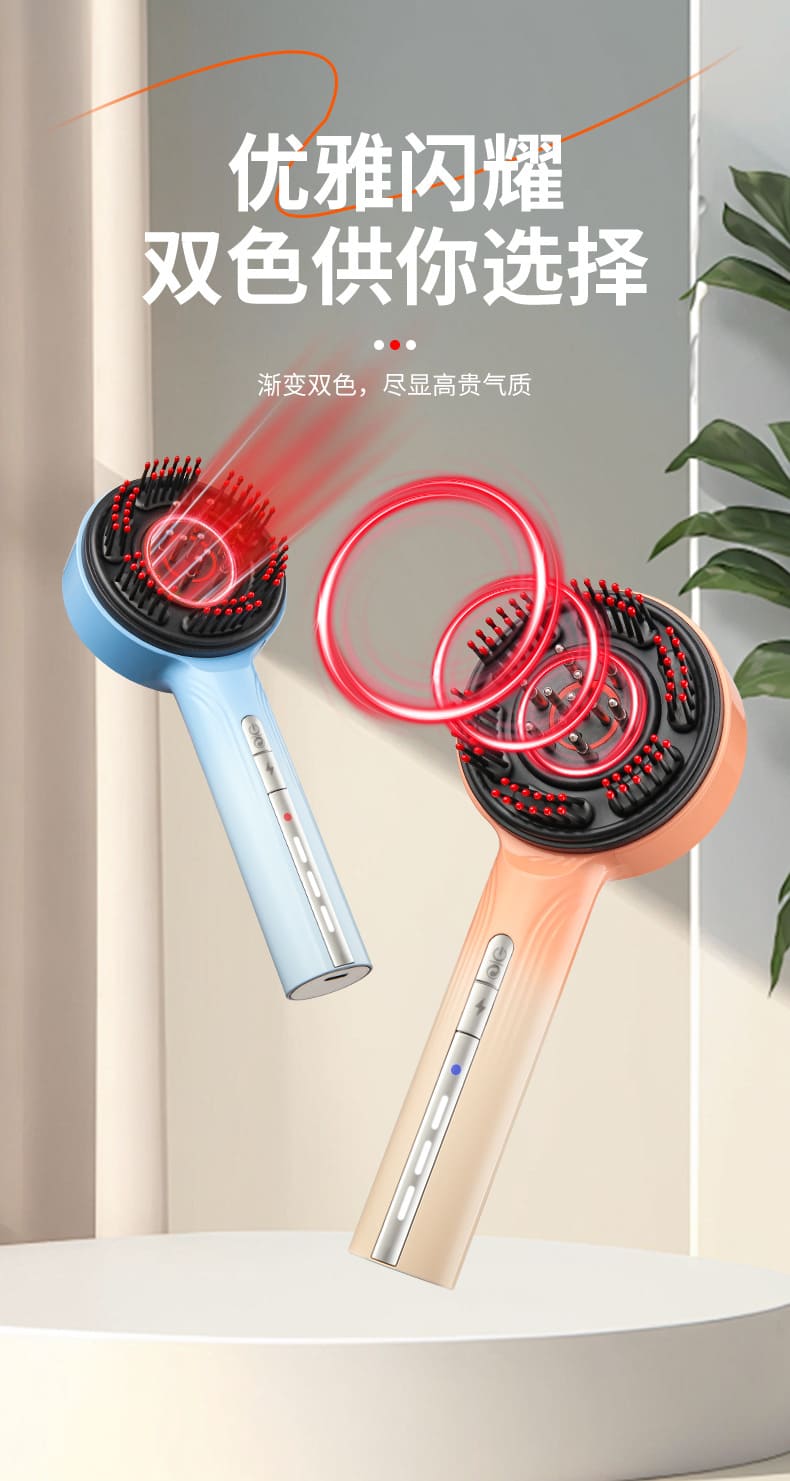 OG-S16渐变红光导液健发梳 | 支持私模开发与品牌定制 | 防水+三色光疗可选可选,可贴牌代工 OG-S16渐变红光导液健发梳 | 支持私模开发与品牌定制 | 防水+三色光疗可选可选,可贴牌代工
