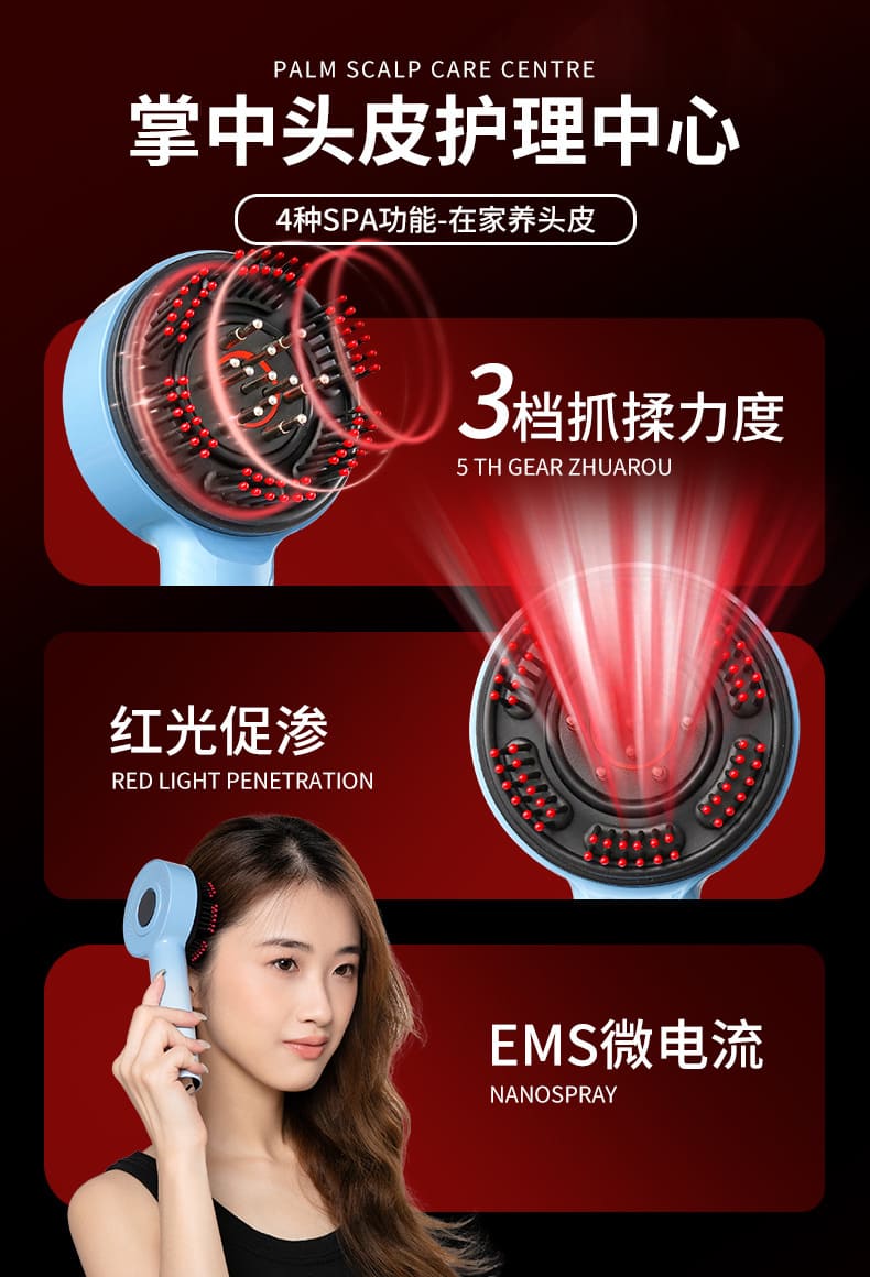 OG-S16渐变红光导液健发梳 | 支持私模开发与品牌定制 | 防水+三色光疗可选可选,可贴牌代工 OG-S16渐变红光导液健发梳 | 支持私模开发与品牌定制 | 防水+三色光疗可选可选,可贴牌代工