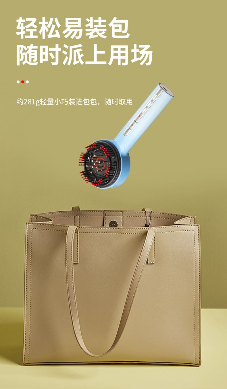 OG-S16渐变红光导液健发梳 | 支持私模开发与品牌定制 | 防水+三色光疗可选可选,可贴牌代工 OG-S16渐变红光导液健发梳 | 支持私模开发与品牌定制 | 防水+三色光疗可选可选,可贴牌代工