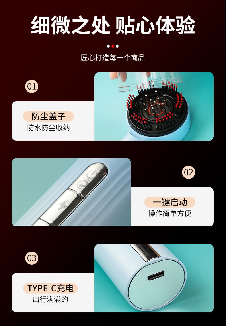 OG-S16渐变红光导液健发梳 | 支持私模开发与品牌定制 | 防水+三色光疗可选可选,可贴牌代工 OG-S16渐变红光导液健发梳 | 支持私模开发与品牌定制 | 防水+三色光疗可选可选,可贴牌代工
