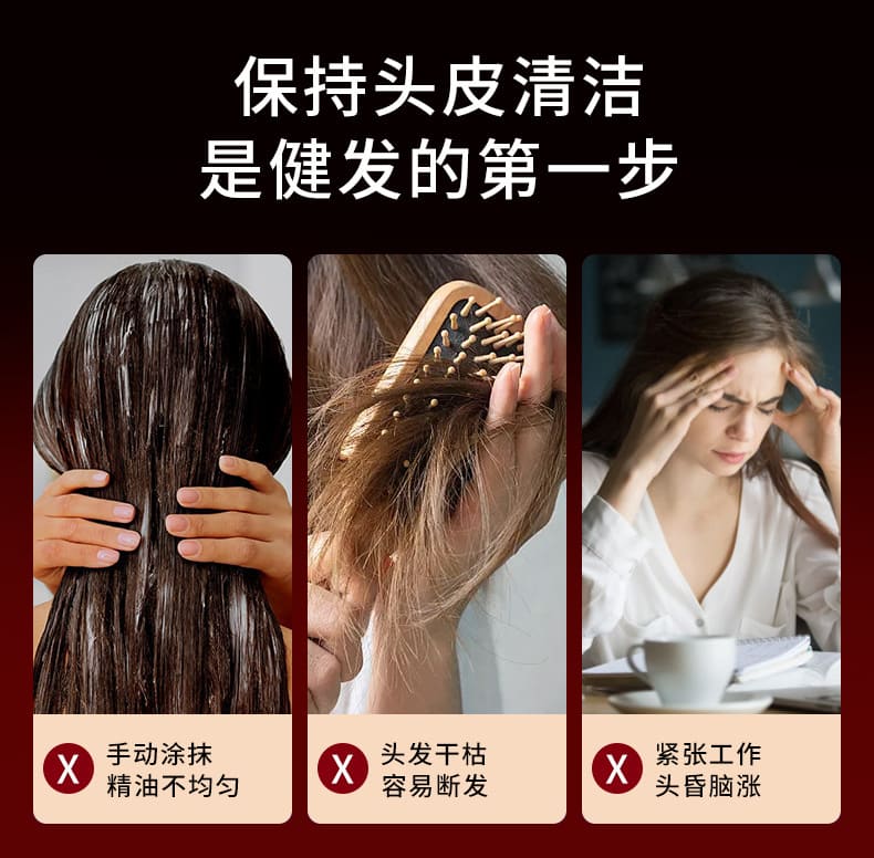 OG-S16渐变红光导液健发梳 | 支持私模开发与品牌定制 | 防水+三色光疗可选可选,可贴牌代工 OG-S16渐变红光导液健发梳 | 支持私模开发与品牌定制 | 防水+三色光疗可选可选,可贴牌代工