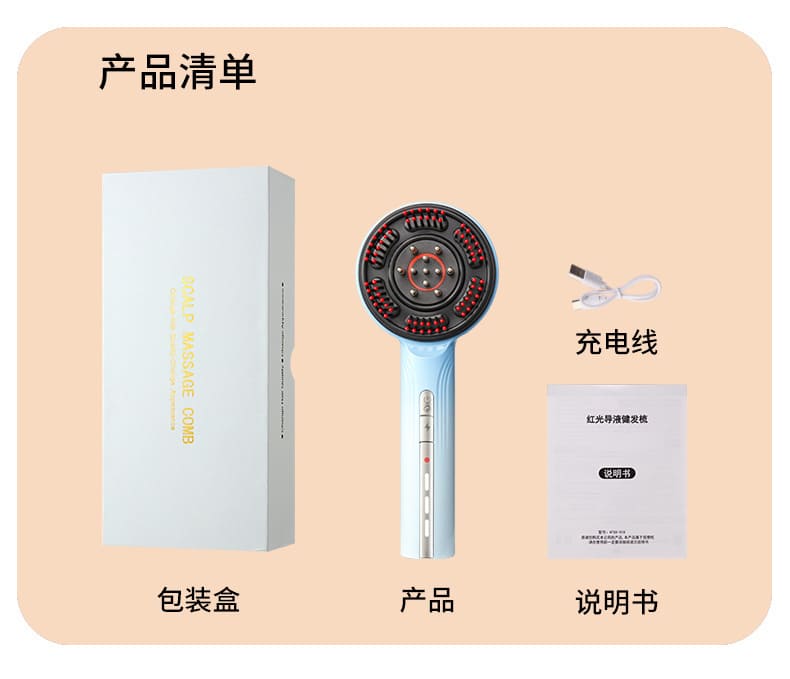 OG-S16渐变红光导液健发梳 | 支持私模开发与品牌定制 | 防水+三色光疗可选可选,可贴牌代工 OG-S16渐变红光导液健发梳 | 支持私模开发与品牌定制 | 防水+三色光疗可选可选,可贴牌代工