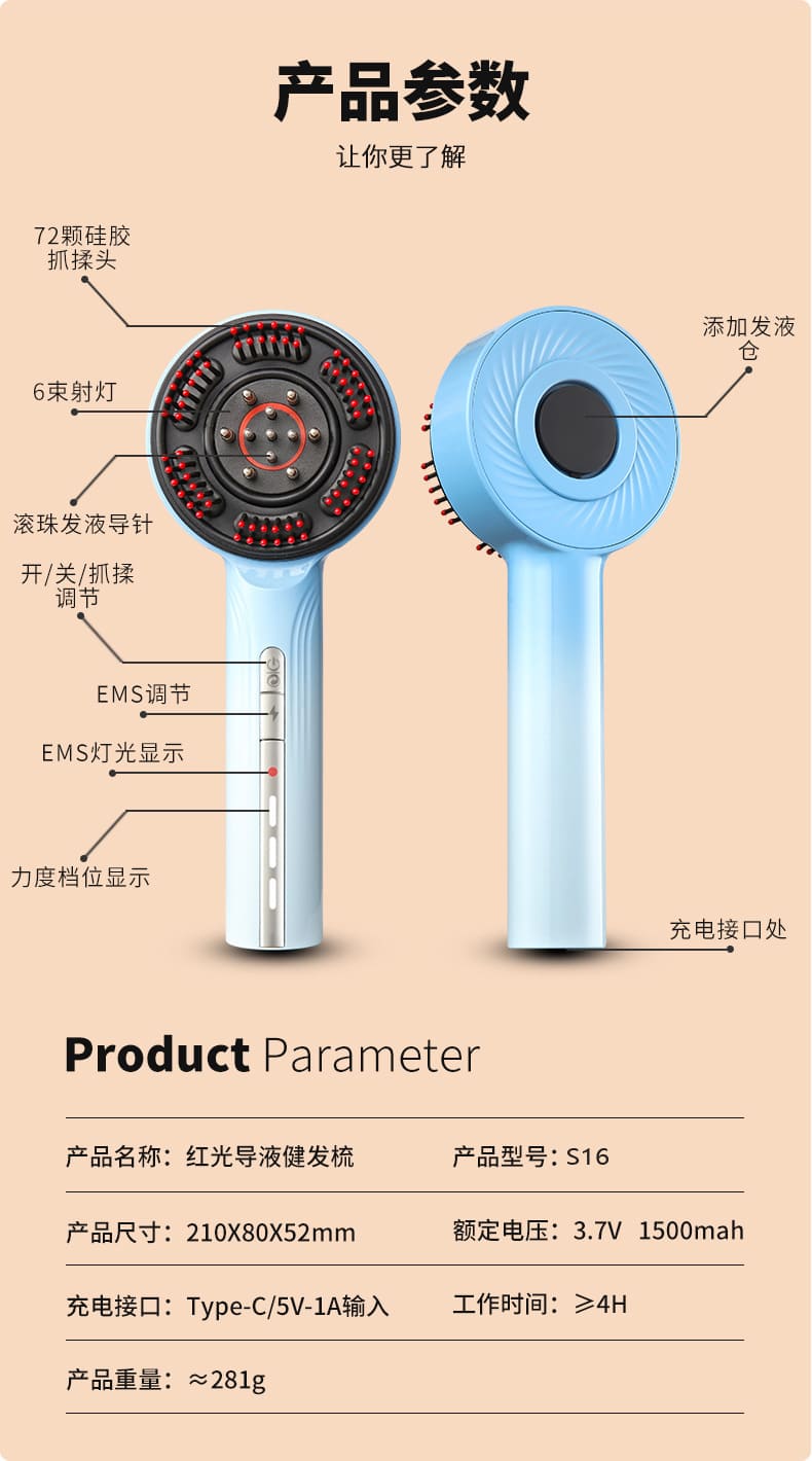 OG-S16渐变红光导液健发梳 | 支持私模开发与品牌定制 | 防水+三色光疗可选可选,可贴牌代工 OG-S16渐变红光导液健发梳 | 支持私模开发与品牌定制 | 防水+三色光疗可选可选,可贴牌代工