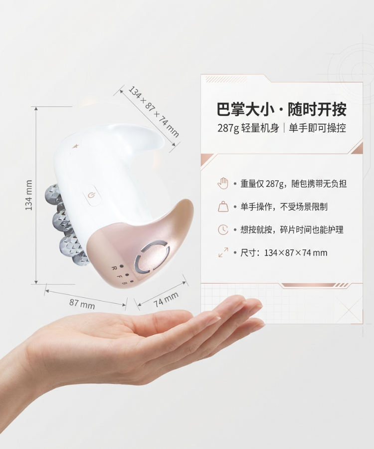 OG-5811多功能全身按摩仪 | 支持私模开发与品牌定制 |RF 射频 + EMS + 三色光疗 ,可贴牌代工 OG-5811多功能全身按摩仪 | 支持私模开发与品牌定制 |RF 射频 + EMS + 三色光疗 ,可贴牌代工