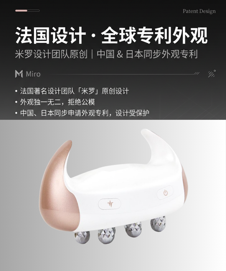 OG-5811多功能全身按摩仪 | 支持私模开发与品牌定制 |RF 射频 + EMS + 三色光疗 ,可贴牌代工 OG-5811多功能全身按摩仪 | 支持私模开发与品牌定制 |RF 射频 + EMS + 三色光疗 ,可贴牌代工