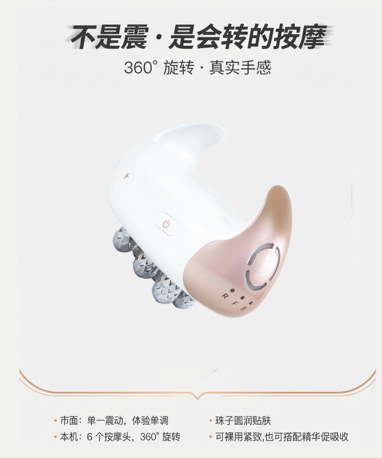 OG-5811多功能全身按摩仪 | 支持私模开发与品牌定制 |RF 射频 + EMS + 三色光疗 ,可贴牌代工 OG-5811多功能全身按摩仪 | 支持私模开发与品牌定制 |RF 射频 + EMS + 三色光疗 ,可贴牌代工