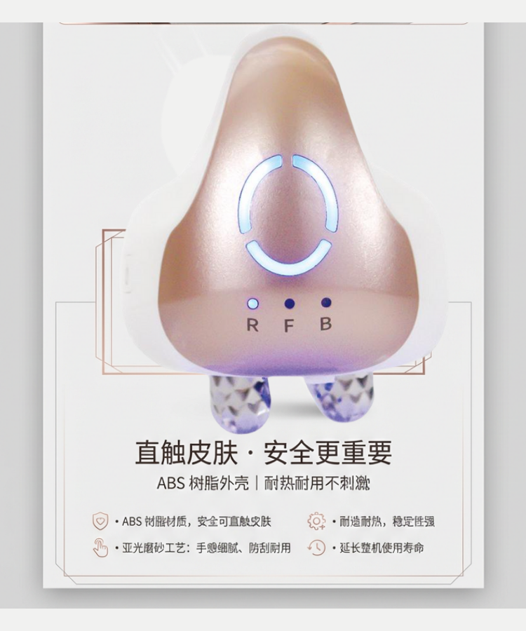 OG-5811多功能全身按摩仪 | 支持私模开发与品牌定制 |RF 射频 + EMS + 三色光疗 ,可贴牌代工 OG-5811多功能全身按摩仪 | 支持私模开发与品牌定制 |RF 射频 + EMS + 三色光疗 ,可贴牌代工