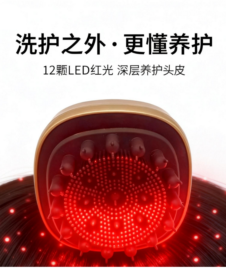 OG-8695头部按摩仪| 支持私模开发与品牌定制 | LED 红光深层养护,可贴牌代工 OG-8695头部按摩仪| 支持私模开发与品牌定制 | LED 红光深层养护,可贴牌代工