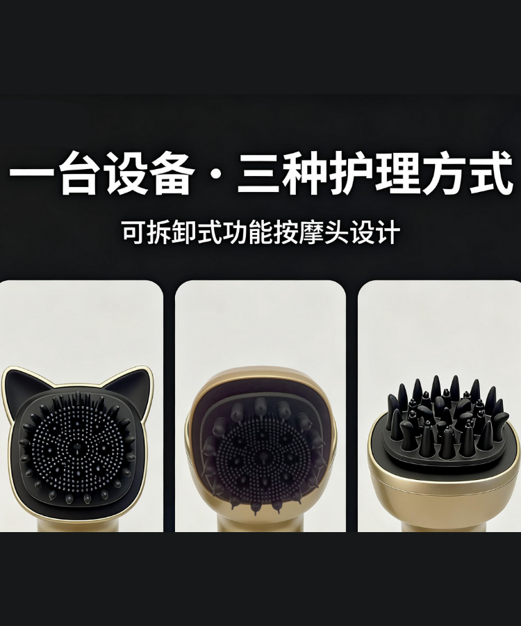 OG-8695头部按摩仪| 支持私模开发与品牌定制 | LED 红光深层养护,可贴牌代工 OG-8695头部按摩仪| 支持私模开发与品牌定制 | LED 红光深层养护,可贴牌代工