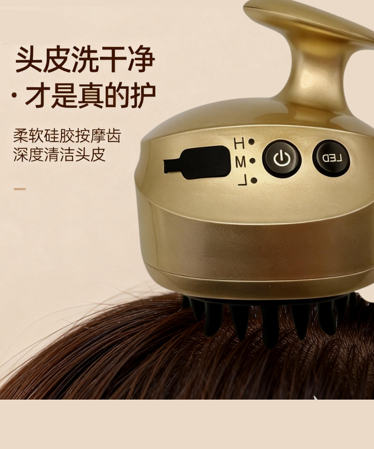 OG-8695头部按摩仪| 支持私模开发与品牌定制 | LED 红光深层养护,可贴牌代工 OG-8695头部按摩仪| 支持私模开发与品牌定制 | LED 红光深层养护,可贴牌代工