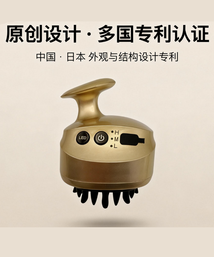 OG-8695头部按摩仪| 支持私模开发与品牌定制 | LED 红光深层养护,可贴牌代工 OG-8695头部按摩仪| 支持私模开发与品牌定制 | LED 红光深层养护,可贴牌代工