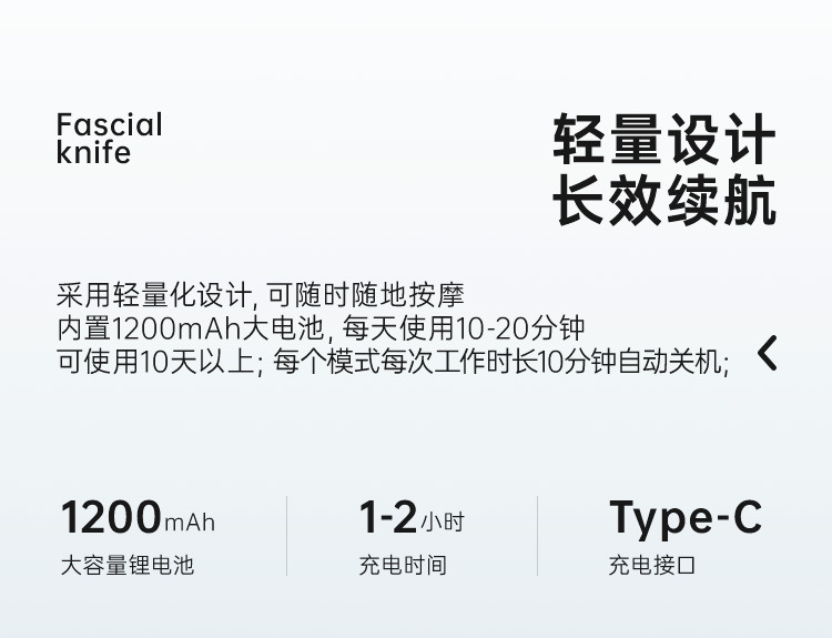 OG-062多功能筋膜刀 | 支持私模开发与品牌定制 | 三重按摩，可贴牌代工