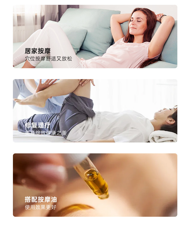 OG-062多功能筋膜刀 | 支持私模开发与品牌定制 | 三重按摩，可贴牌代工