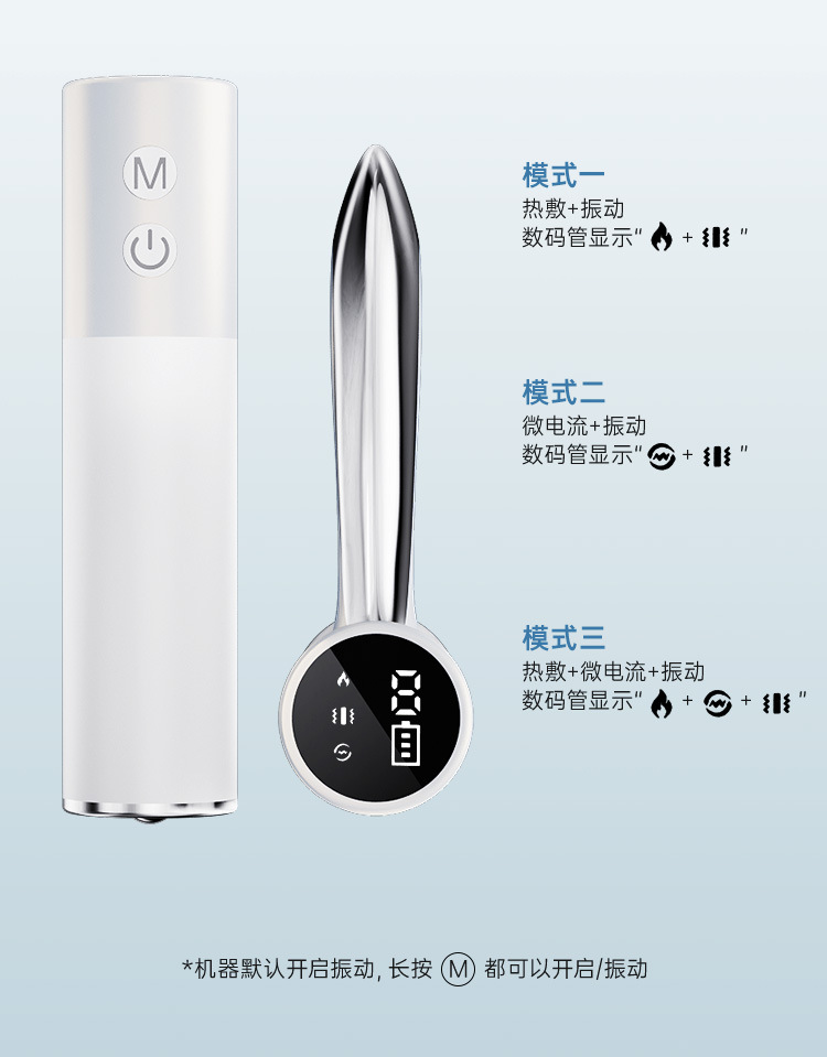 OG-062多功能筋膜刀 | 支持私模开发与品牌定制 | 三重按摩，可贴牌代工