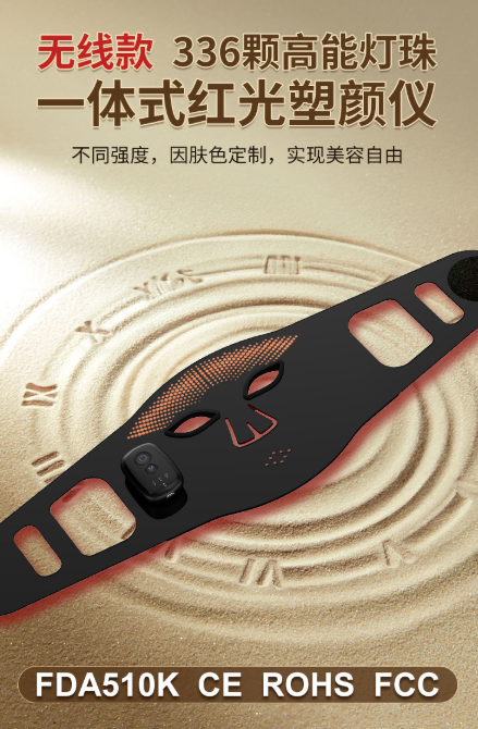 OG-M19-1 面罩 | 支持私模开发与品牌定制 | 轻量化无压佩戴，可贴牌代工