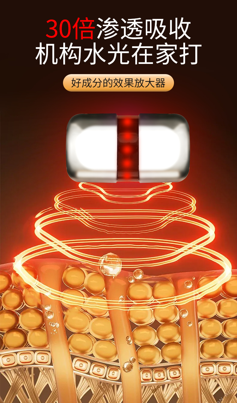 OG-T28 水光仪 | 支持私模开发与品牌定制 | 三色光疗+30 倍精华渗透导入,可贴牌代工 OG-T28 水光仪 | 支持私模开发与品牌定制 | 三色光疗+30 倍精华渗透导入,可贴牌代工