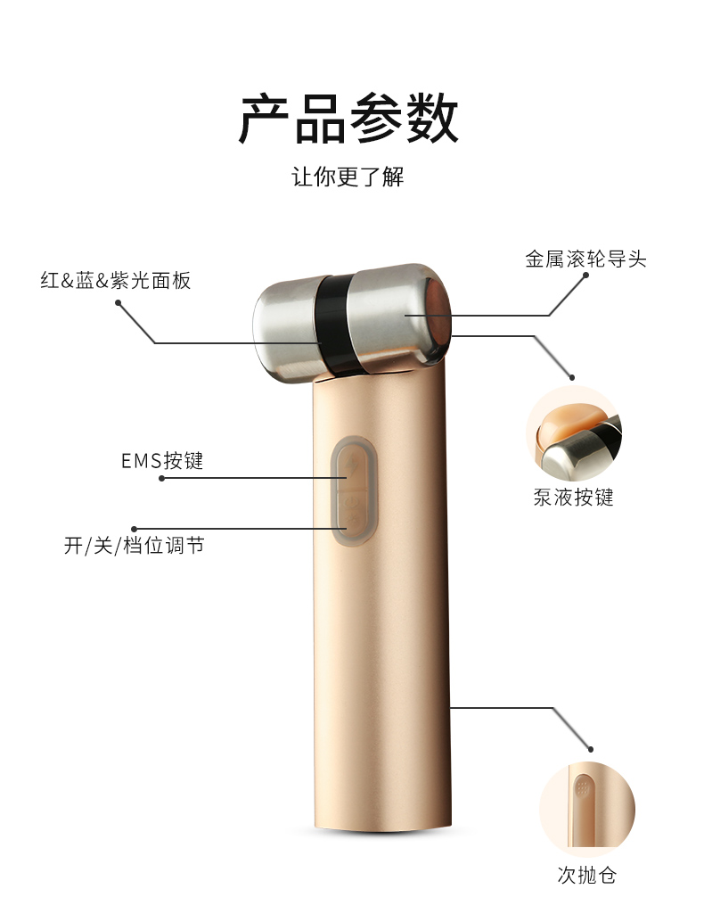 OG-T28 水光仪 | 支持私模开发与品牌定制 | 三色光疗+30 倍精华渗透导入,可贴牌代工 OG-T28 水光仪 | 支持私模开发与品牌定制 | 三色光疗+30 倍精华渗透导入,可贴牌代工