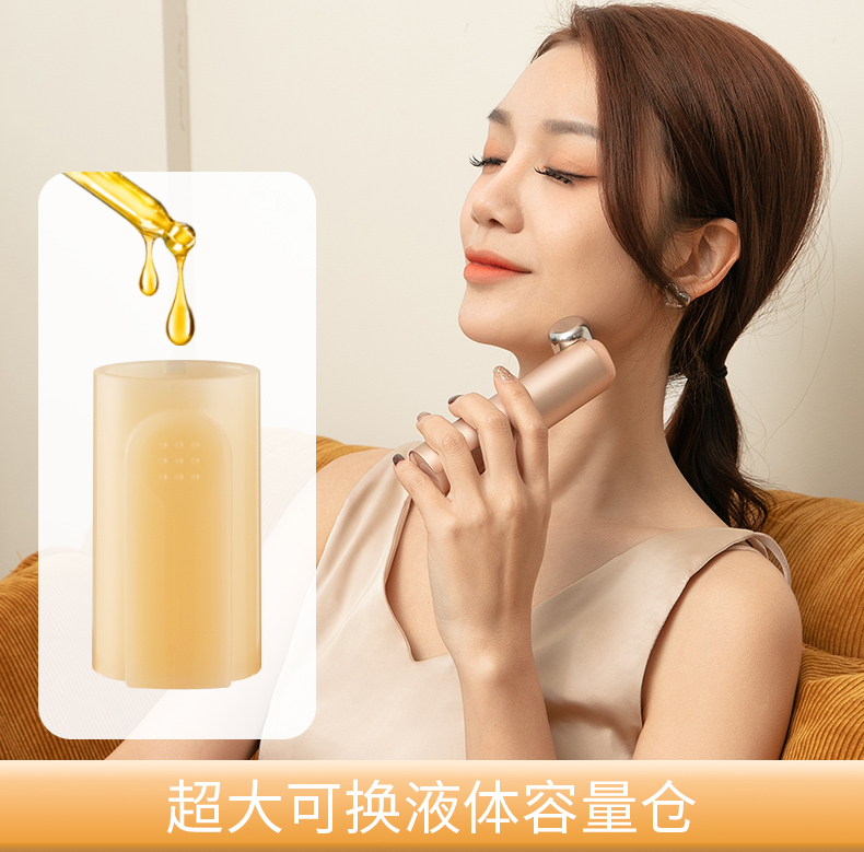 OG-T28 水光仪 | 支持私模开发与品牌定制 | 三色光疗+30 倍精华渗透导入,可贴牌代工 OG-T28 水光仪 | 支持私模开发与品牌定制 | 三色光疗+30 倍精华渗透导入,可贴牌代工