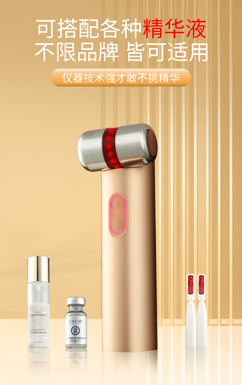 OG-T28 水光仪 | 支持私模开发与品牌定制 | 三色光疗+30 倍精华渗透导入,可贴牌代工 OG-T28 水光仪 | 支持私模开发与品牌定制 | 三色光疗+30 倍精华渗透导入,可贴牌代工
